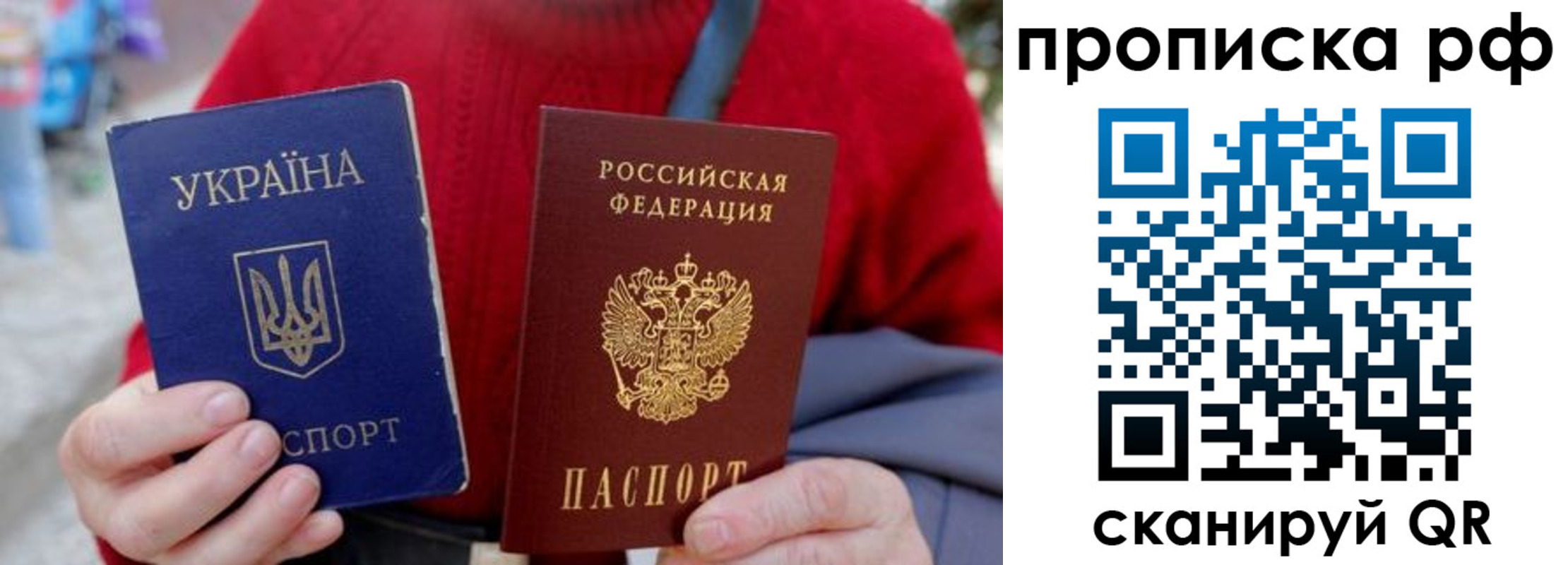 где прописаться в Геленджике